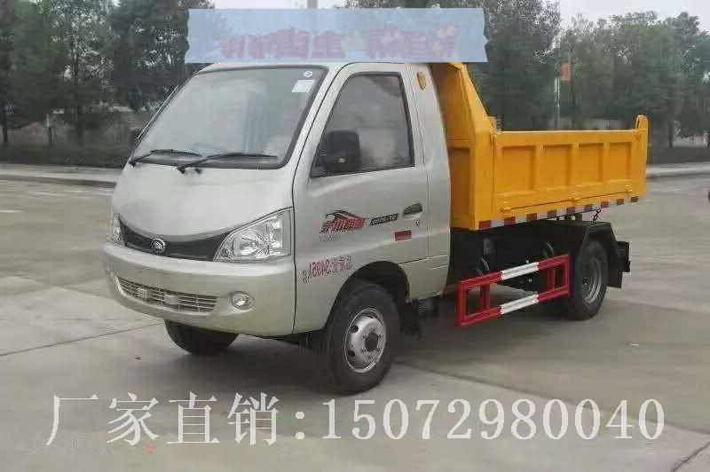 北汽黑豹双排座自卸车